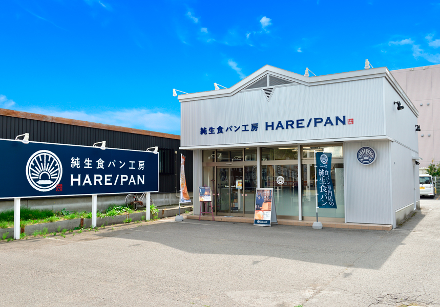 HAREPAN_札幌店